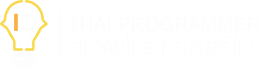 Thai Programmer